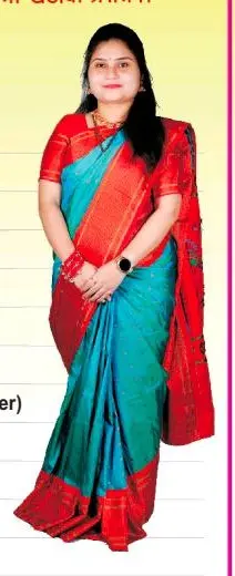 Bride Profile